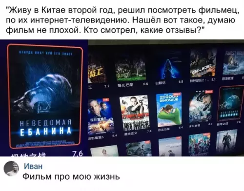 Смешная картинка №324698