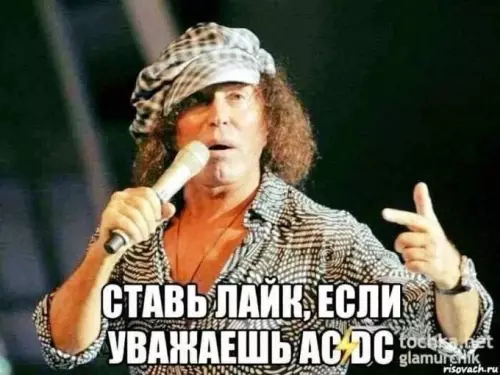 Для истинных фанатов рока! 🤘🎸 - СТАВЬ ЛАЙК, ЕСЛИ УВАЖАЕШЬ AC DC