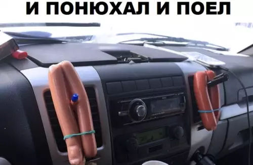 Смешная картинка №315923