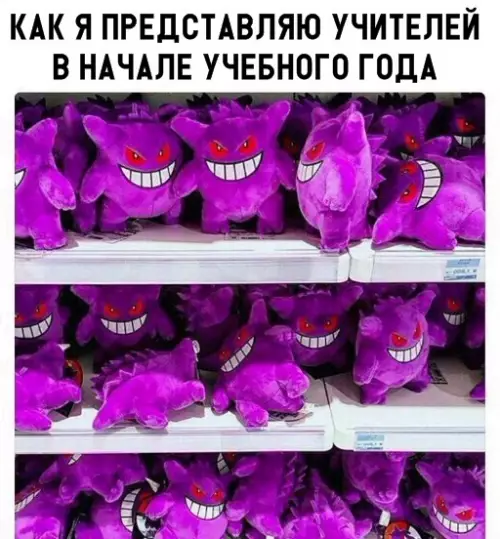 Смешная картинка №299741