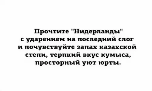 Смешная картинка №355815
