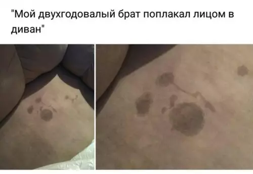 Смешная картинка №280258