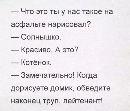 Смешная картинка №379016