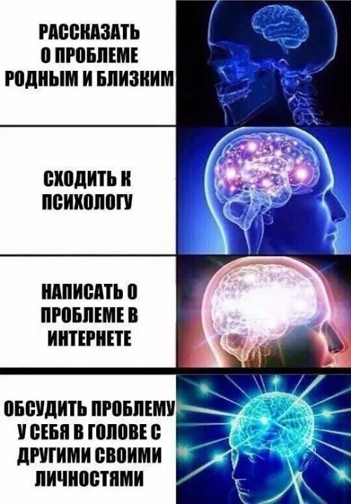 Смешная картинка №664342