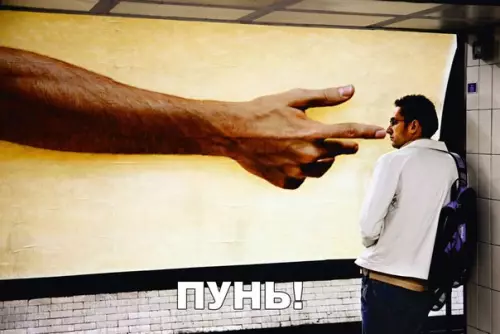 Смешная картинка №256521