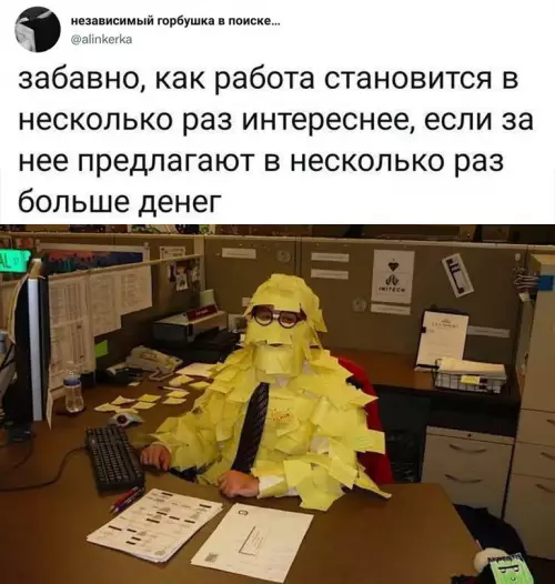 Смешная картинка №789772