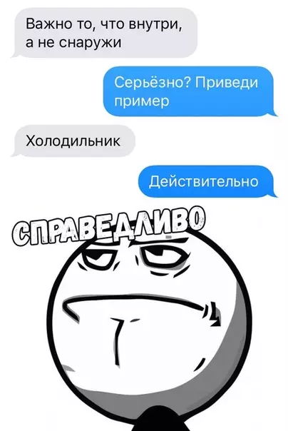 Смешная картинка №367941