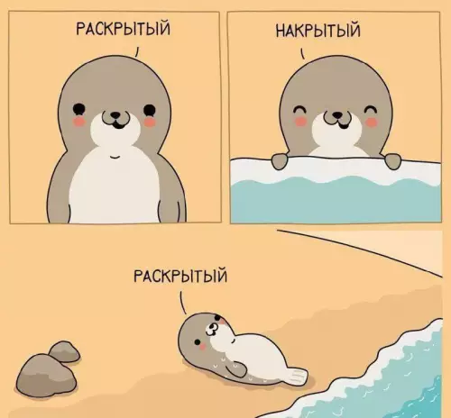 Смешная картинка №760904