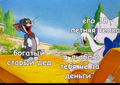Смешная картинка №449872