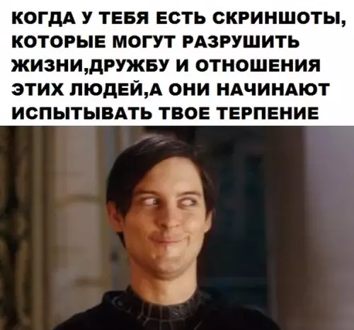 Смешная картинка №298108