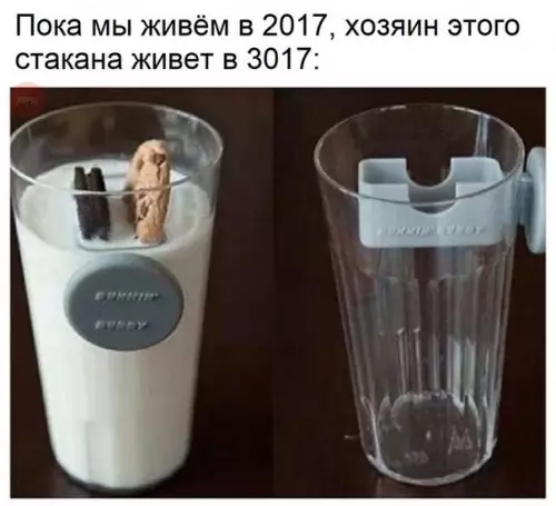 Смешная картинка №217815