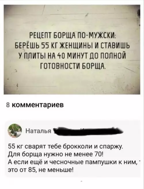 Смешная картинка №713455