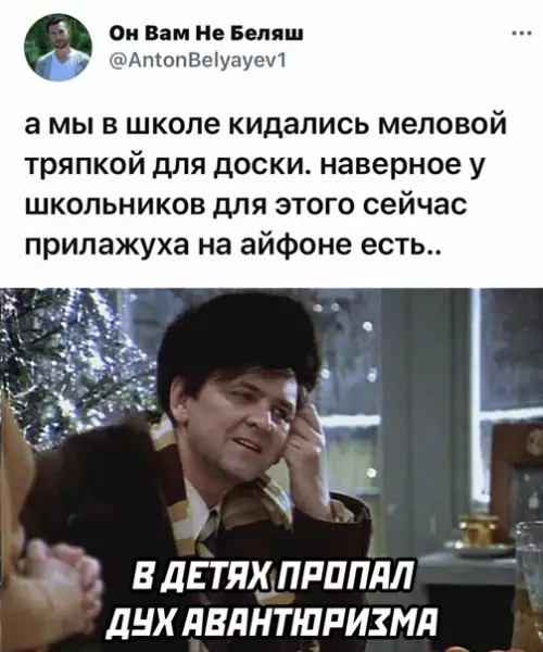 Смешная картинка №556126
