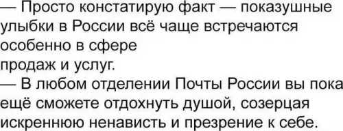 Смешная картинка №783478