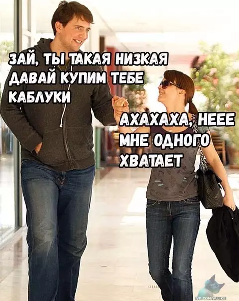 Смешная картинка №447989