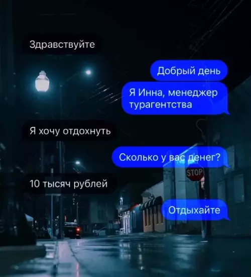 Смешная картинка №721870 Спасибо