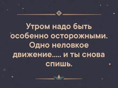 Смешная картинка №365713 Это не я