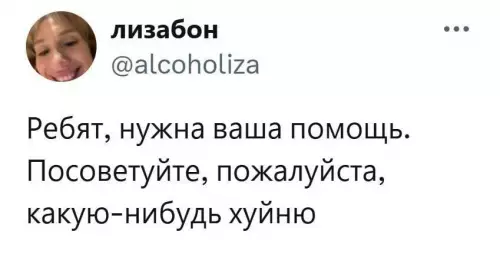Смешная картинка №772280