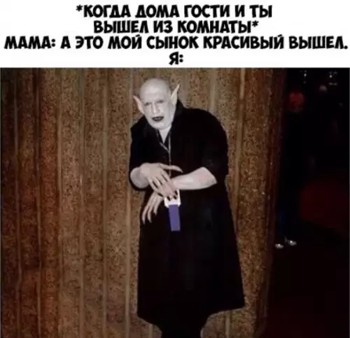 Смешная картинка №210130