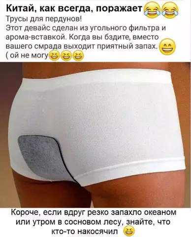Смешная картинка №368081