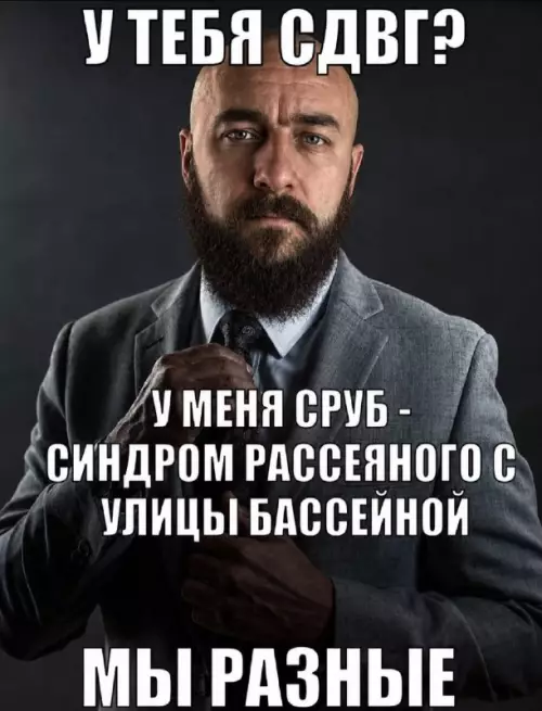 Смешная картинка №821339