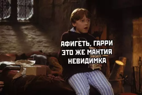 Смешная картинка №406167