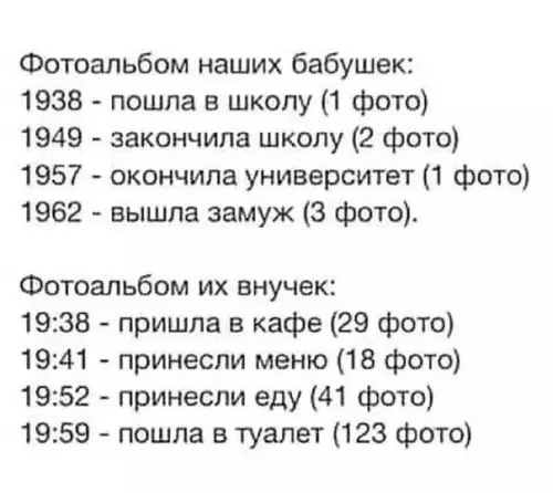 Смешная картинка №388564