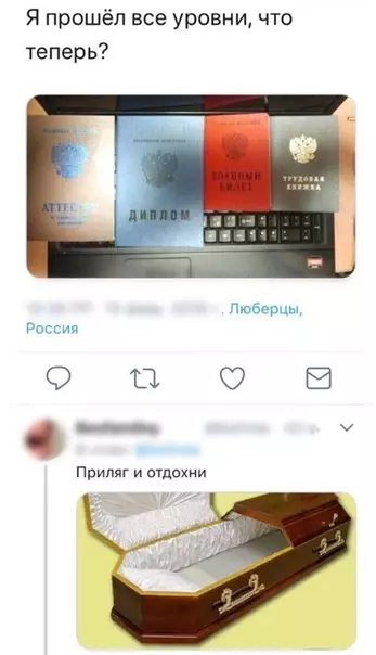 Смешная картинка №352475