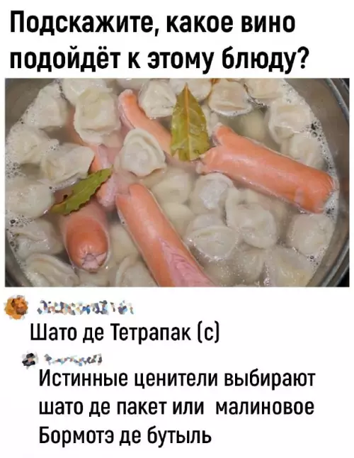 Смешная картинка №727801