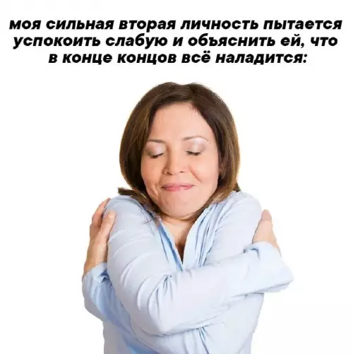 Смешная картинка №671820