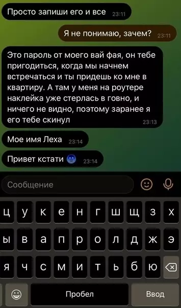 продолжение Смешная картинка №591092 С козырей зашёл с козырей