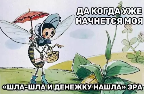 Смешная картинка №763776