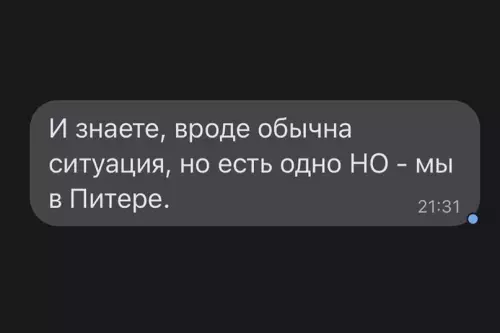 продолжение Смешная картинка №612740