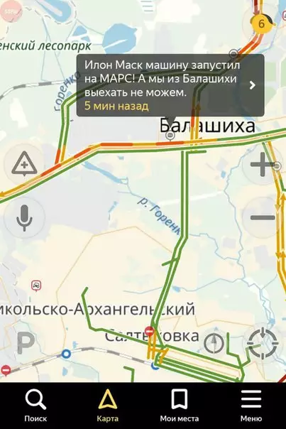 Смешная картинка №247585