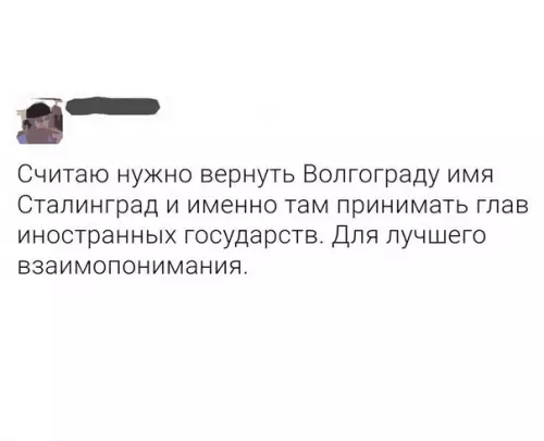 Смешная картинка №181453