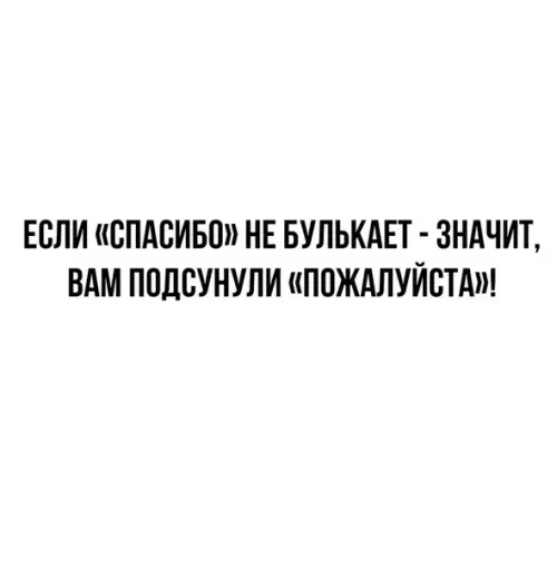 Смешная картинка №517136