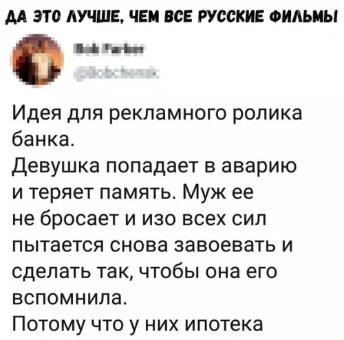 Смешная картинка №339846
