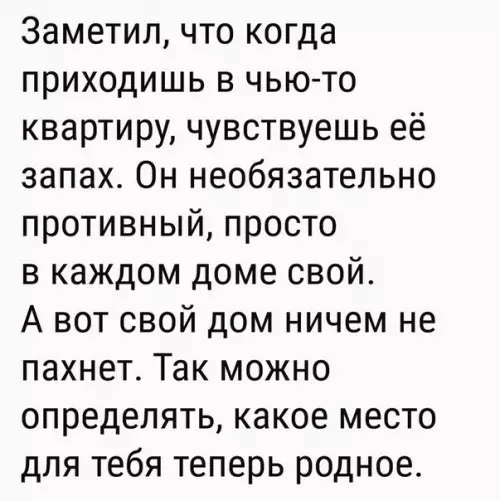Смешная картинка №220989