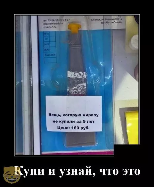 Смешная картинка №317330