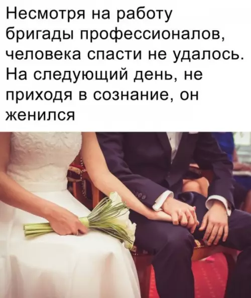Смешная картинка №725857