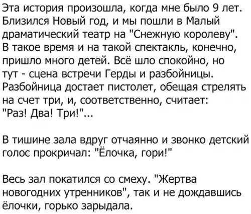 Смешная картинка №314499