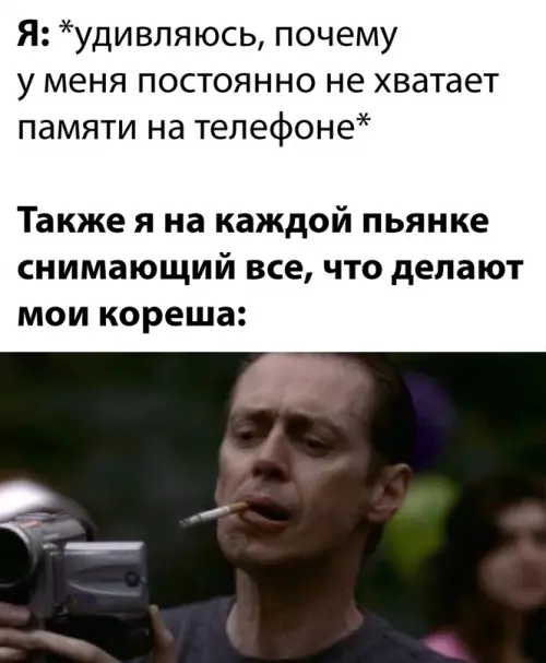 Смешная картинка №641098