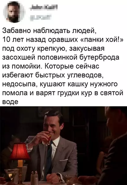 Смешная картинка №468075 Интересное наблюдение зож