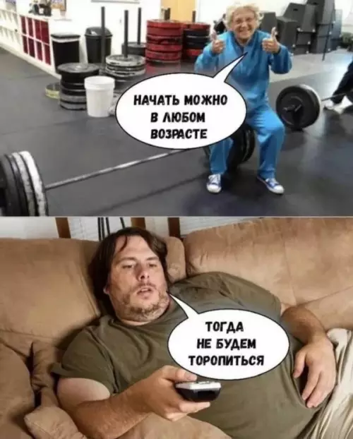 Смешная картинка №735089