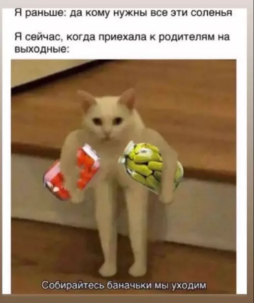 Смешная картинка №671503