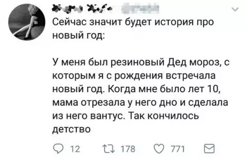 Смешная картинка №234048 Так кончилось детство