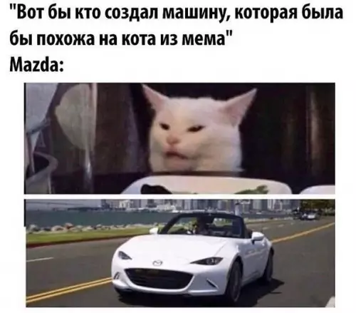 Смешная картинка №387916
