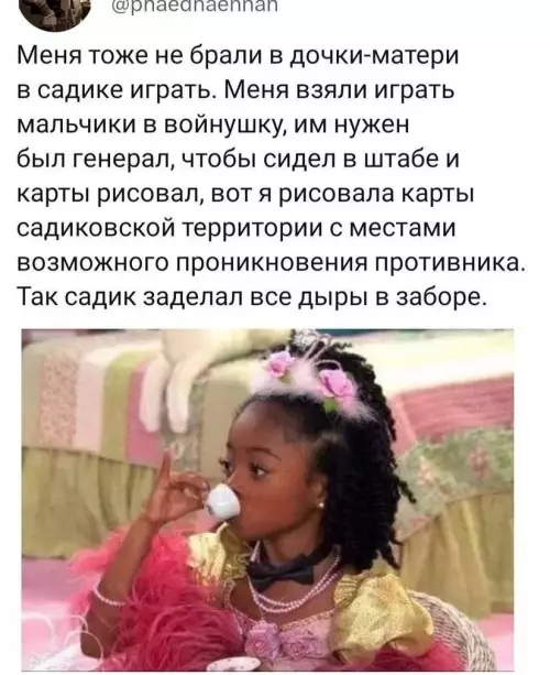 Смешная картинка №776055