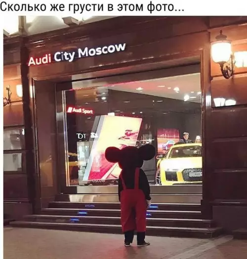 Смешная картинка №257971