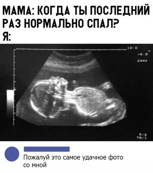 Смешная картинка №320686